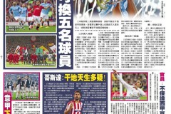 巴塞罗那逆转西班牙人，梅西进球力助圣马梅斯球场再创辉煌